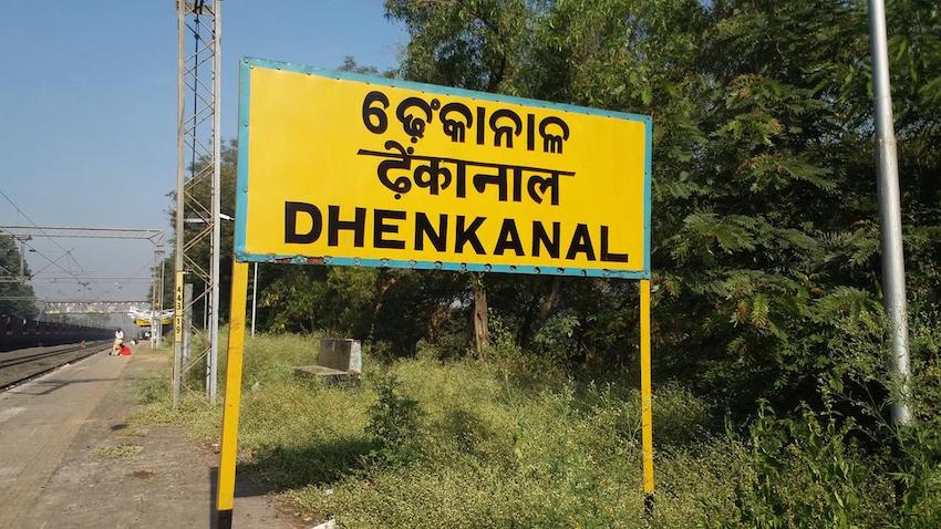 Dhenkanal.jpg