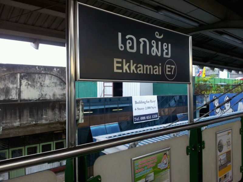 Ekkamai BTS Station.jpg