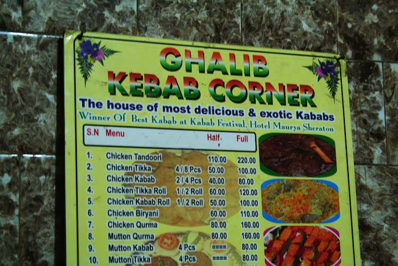 Ghalib Kabaab Corner.jpg