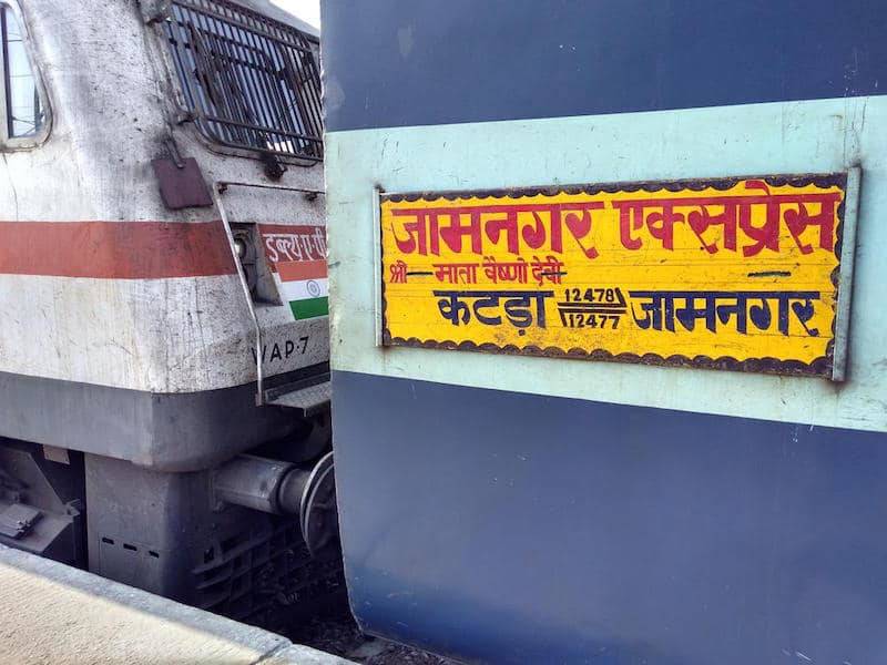Jamnagar-Katra-Sindhu-SF-Express-Train-No-12477.jpg