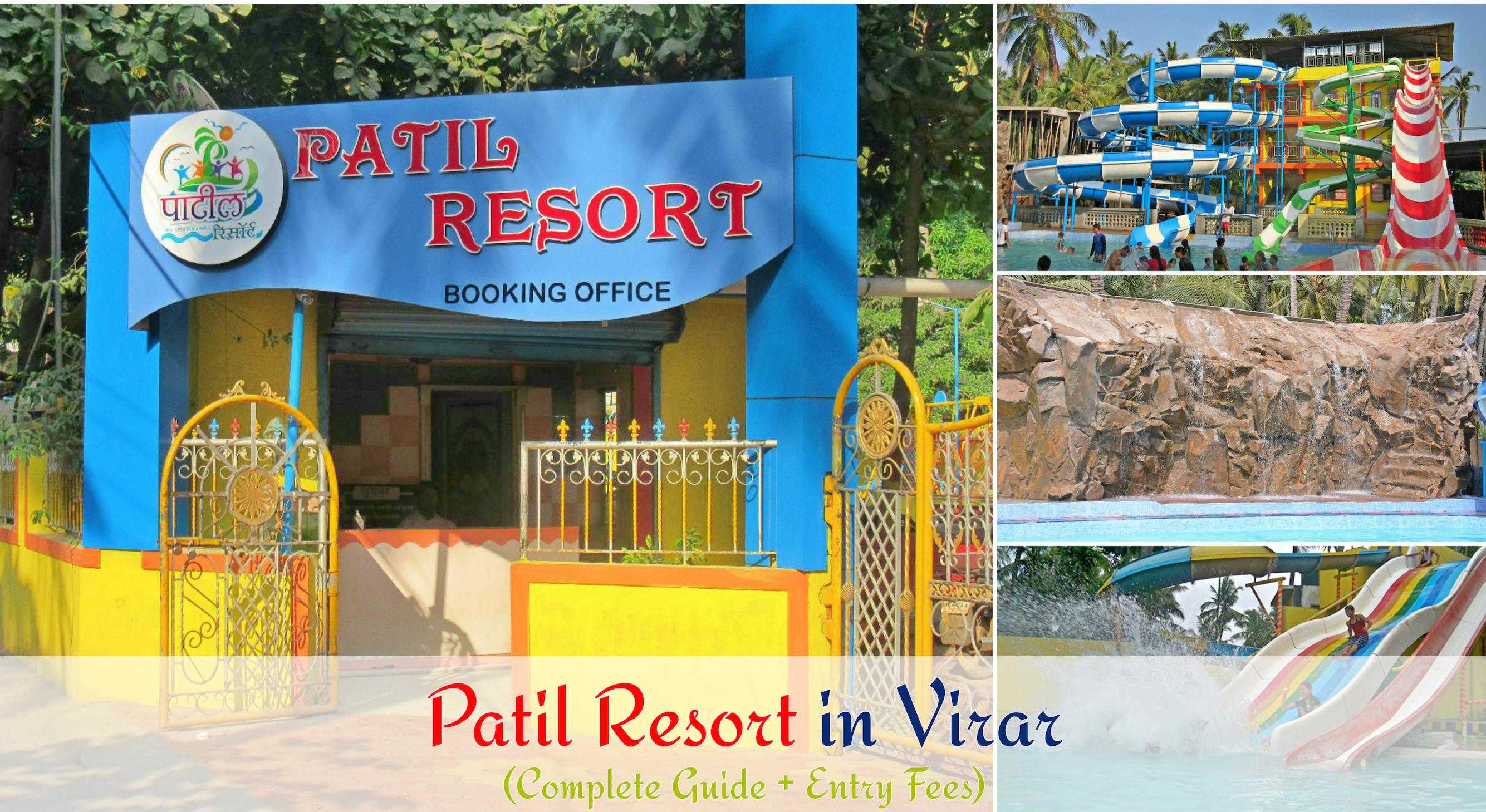 patil-resort-virar.jpg