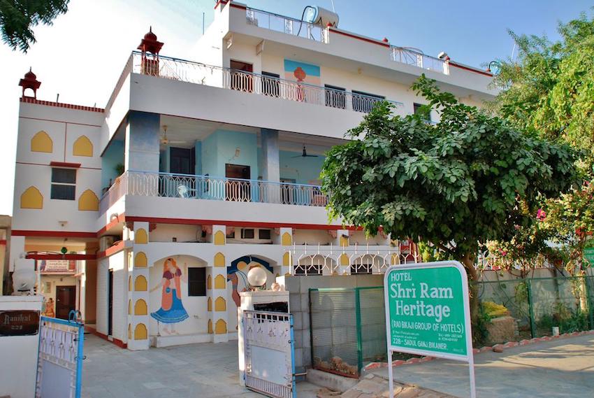 Shri Ram.jpg