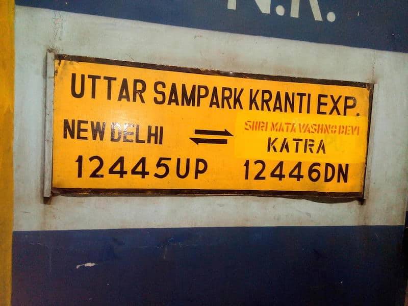 Uttar-Sampark-Kranti-Express-Train-No-12445.jpg
