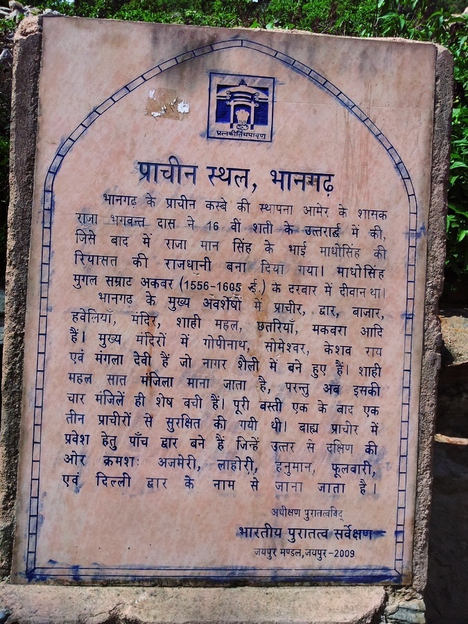 Official information board at Bhangarh Hindi